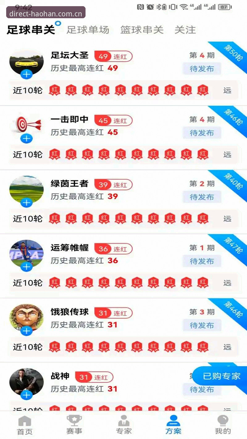 实战测试：我如何用精准路径直达浩瀚体育链接网址中国官方主站实时比分