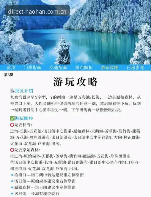 浩瀚体育平台避坑指南：搞清这三个要点，告别登录失败和吞数据